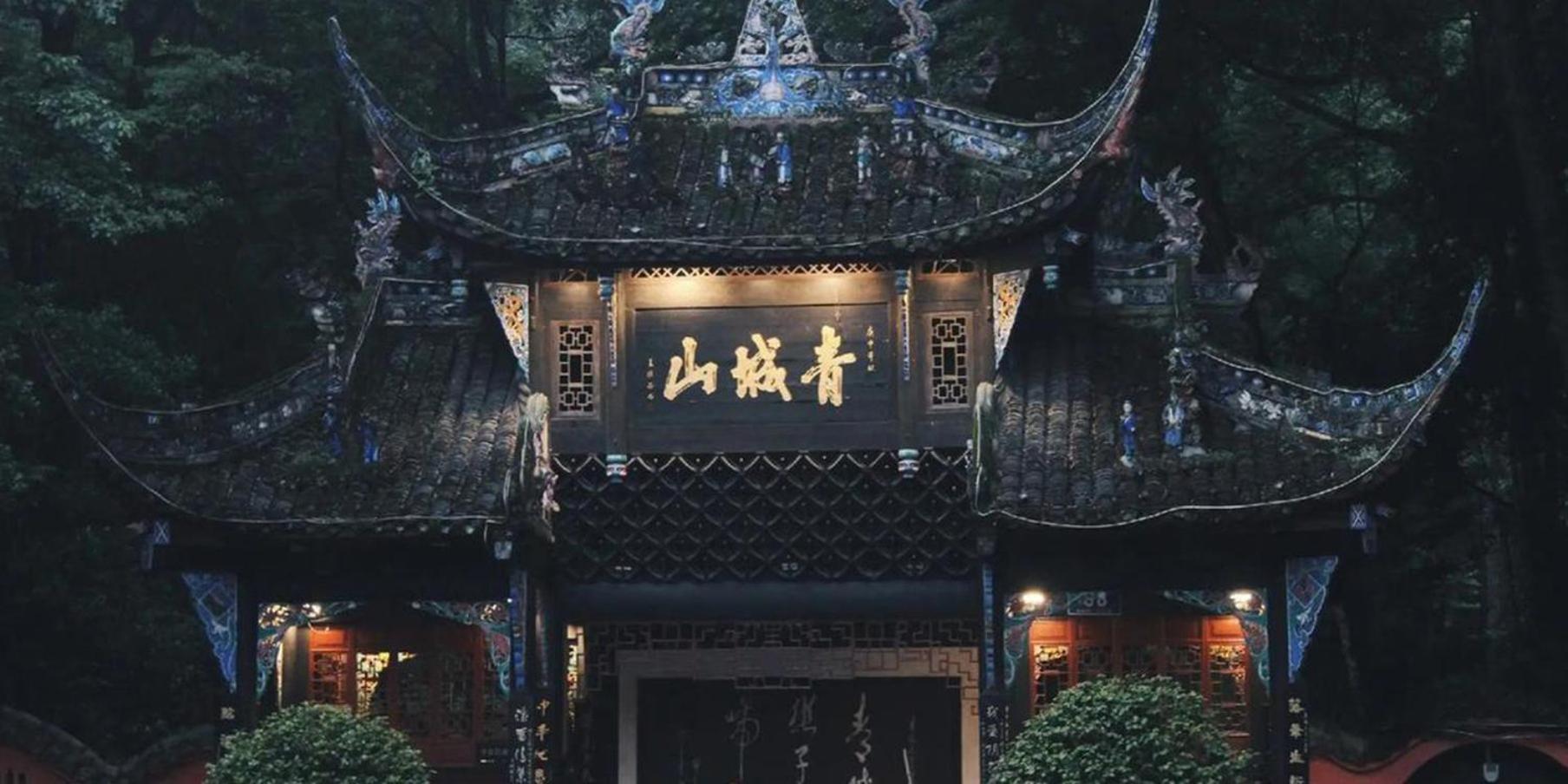Hotel Crowne Plaza Chengdu West By Ihg Exterior foto