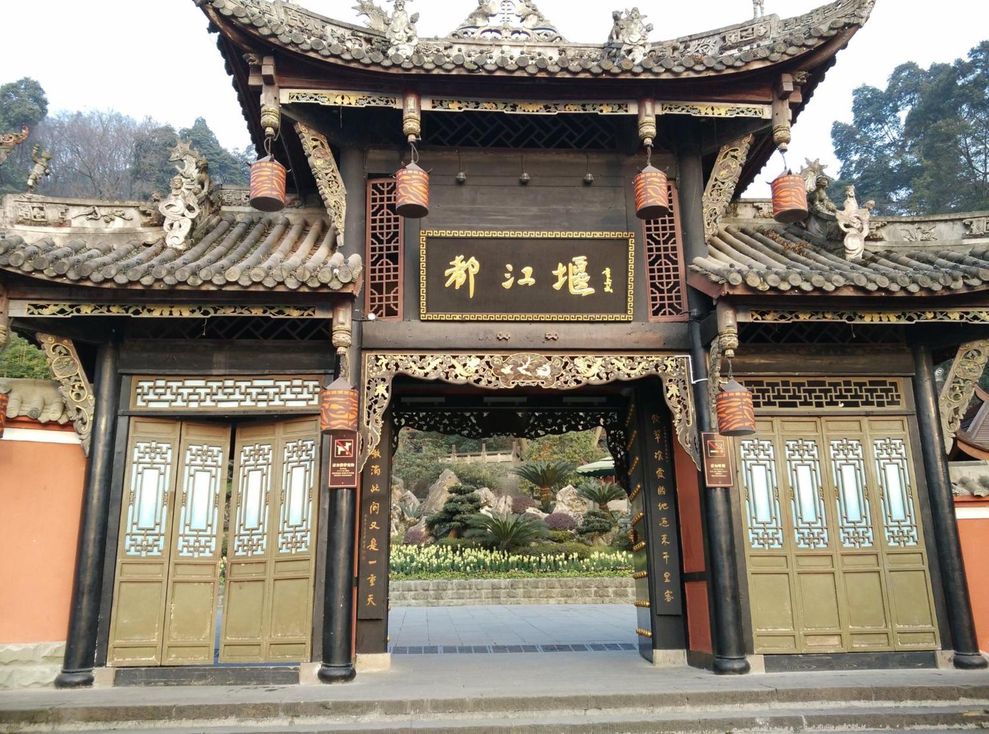 Hotel Crowne Plaza Chengdu West By Ihg Exterior foto